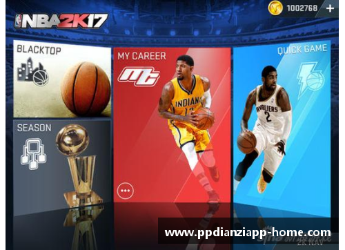 NBA比赛观赏指南：如何享受篮球赛事的精彩与乐趣