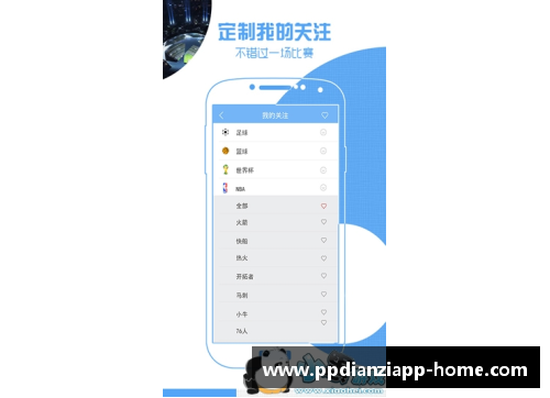 NBA极速体育直播：全方位覆盖赛事，实时追踪球场动态