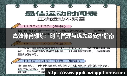 pp电子官网