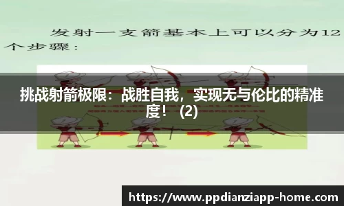 pp电子app