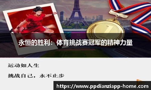 pp电子官网
