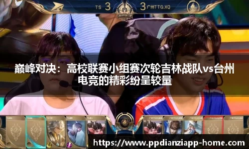 pp电子官网