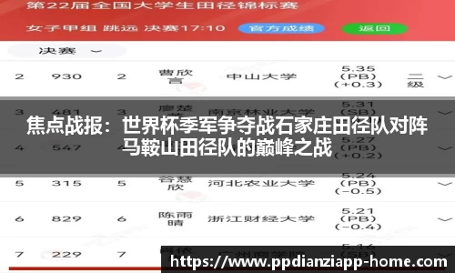 pp电子平台