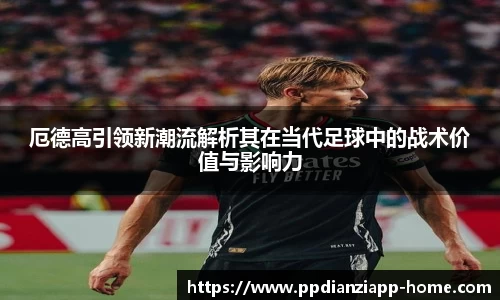pp电子app
