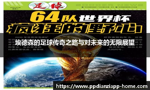 pp电子平台